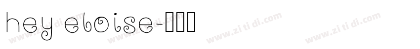 hey eloise字体转换